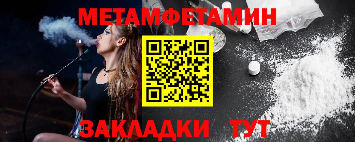 АМФ VHQ Беслан