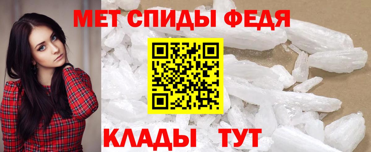 Амфетамин  Вход с VPN  Беслан  Amphetamine  Амфетамин 98% 