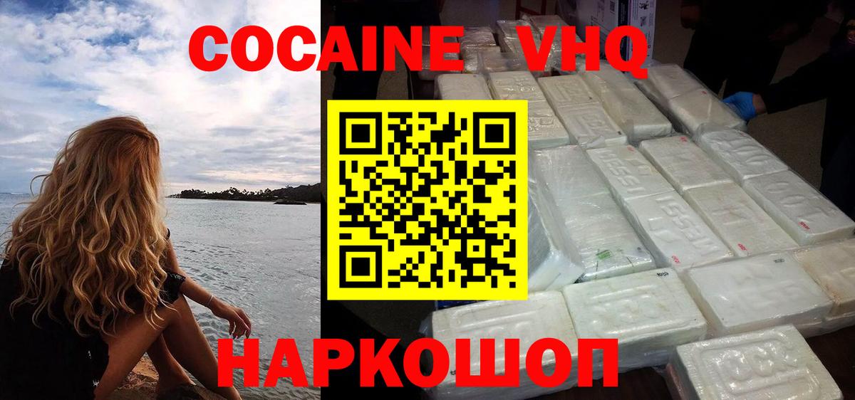 COCAIN Fish Scale Беслан