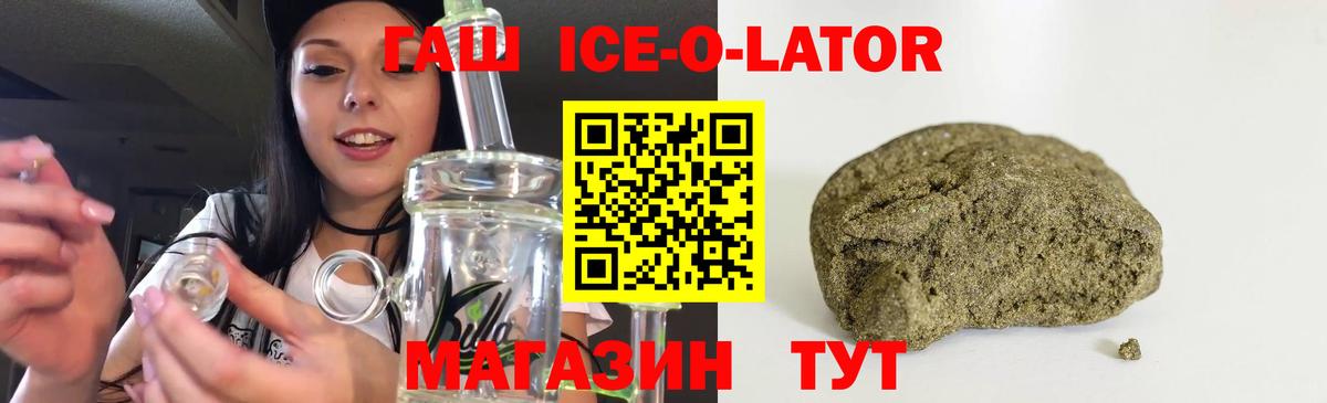 ГАШ VHQ Беслан