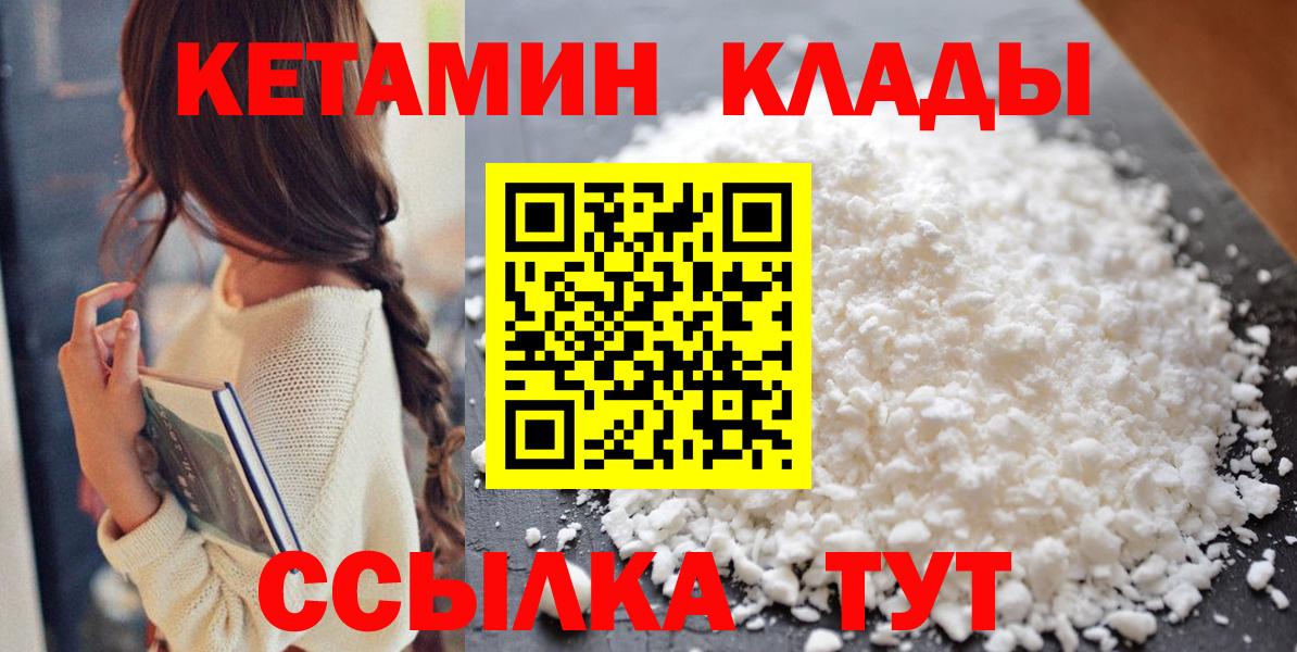 Метамфетамин  Беслан  Вход с VPN  МЕФ кристаллы  Бошки Шишки 