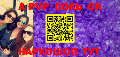 таблы Волжский