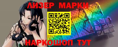 mdma Апшеронск