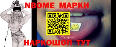 mdma Апшеронск