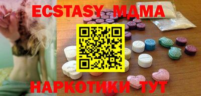 mdma Апшеронск