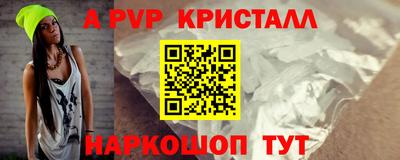mdma Апшеронск