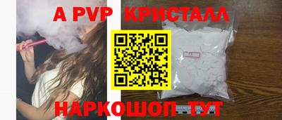 jwh Апрелевка
