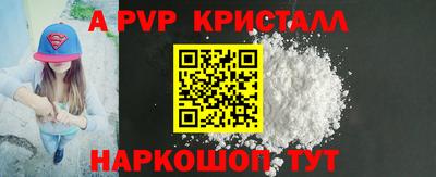 jwh Апрелевка