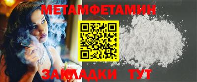 mdma Апшеронск