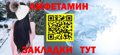 mdma Апшеронск