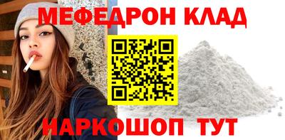 mdma Апшеронск