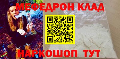 mdma Апшеронск