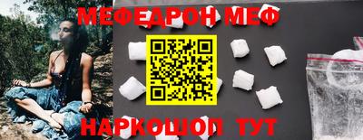 прущая мука Волжск