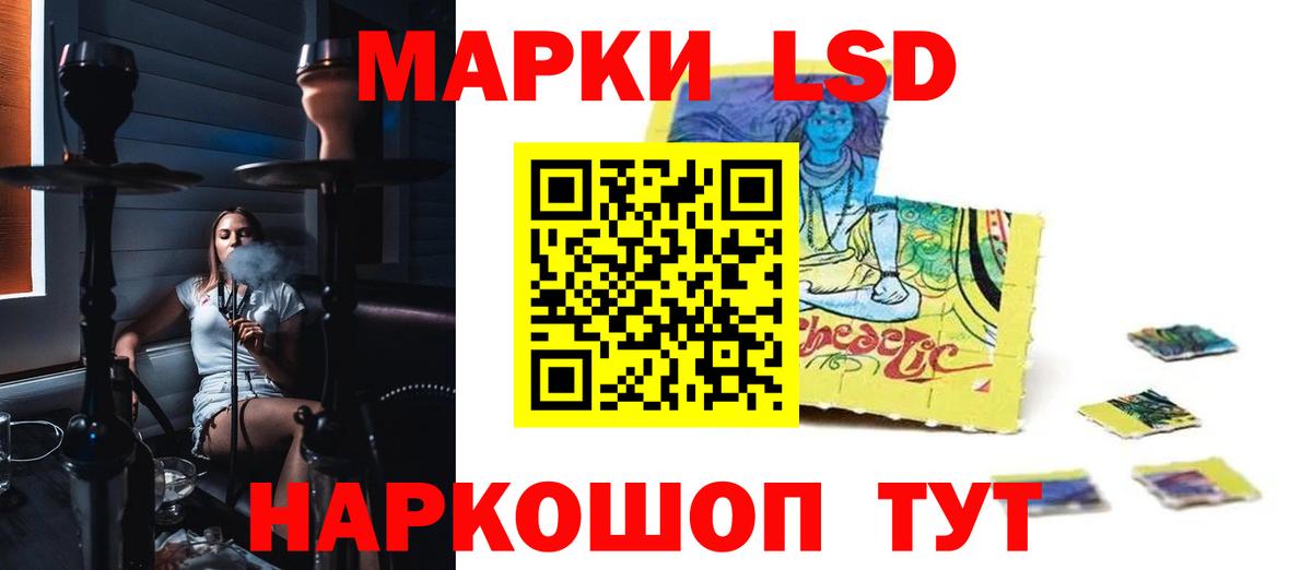 ЛСД экстази  kraken онион  Вход с VPN  Беслан  ЛСД экстази кислота  LSD-25 экстази кислота 