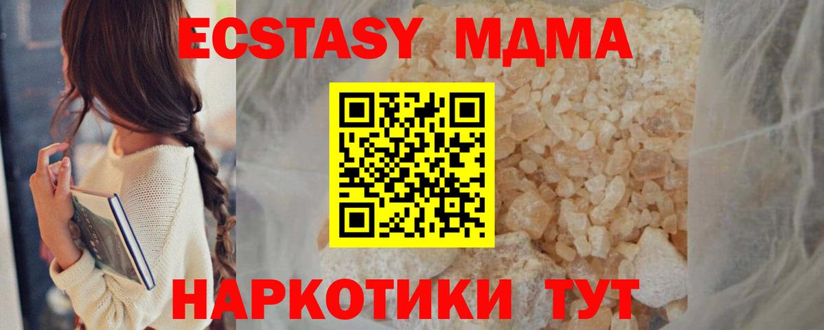 Alpha-PVP Беслан