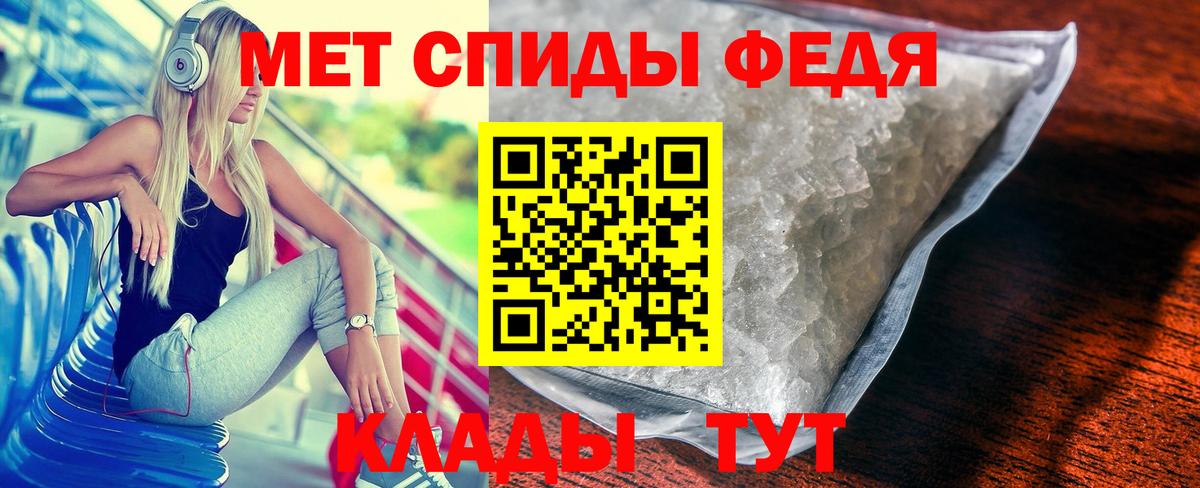 Первитин пудра  Вход с VPN  Беслан  Первитин пудра 