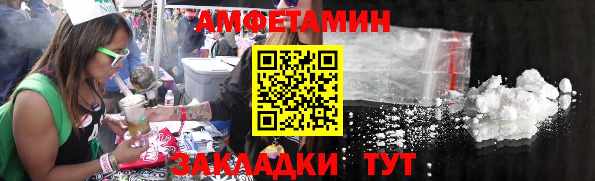 Первитин Декстрометамфетамин 99.9% Беслан
