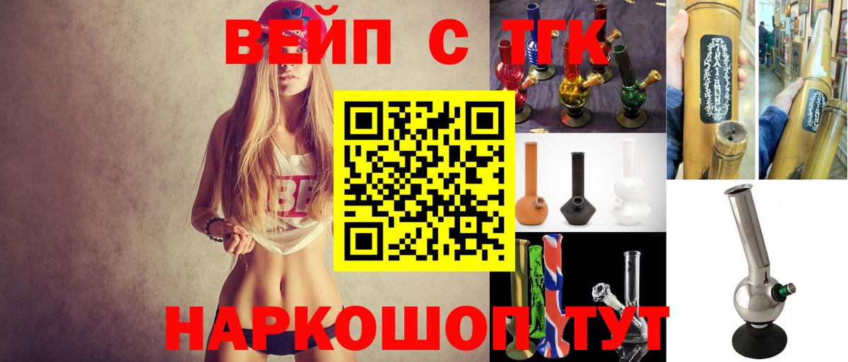 купить наркоту  Дистиллят ТГК THC oil  Вход с VPN  Беслан 