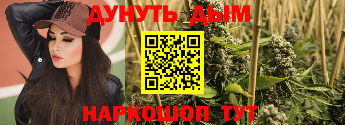 Каннабис MAZAR  Вход с VPN  Бошки марихуана White Widow  Шишки марихуана сатива  Беслан 
